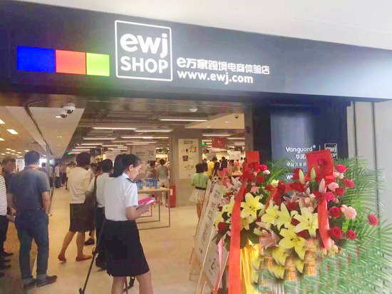跨境電商體驗(yàn)店品類偏好與五大名企策略聚焦日用百貨