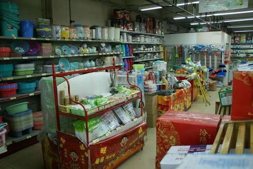 日用百貨與化妝品 經營范圍全解析